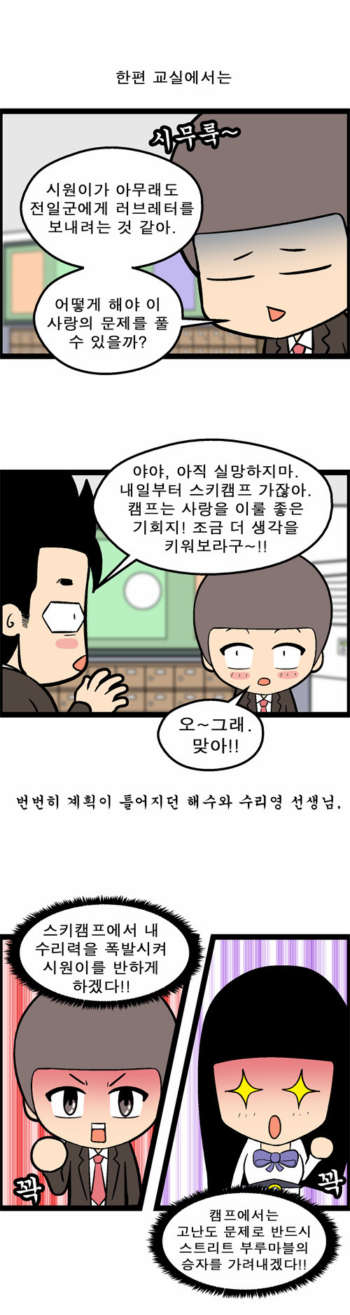 6 페이지