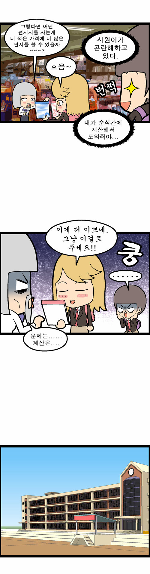 4 페이지