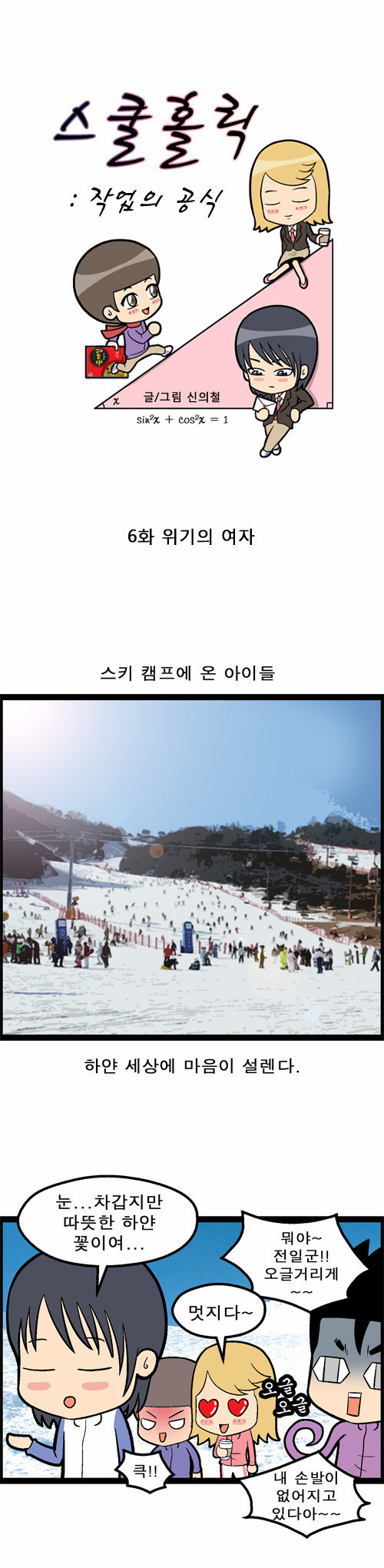 1 페이지