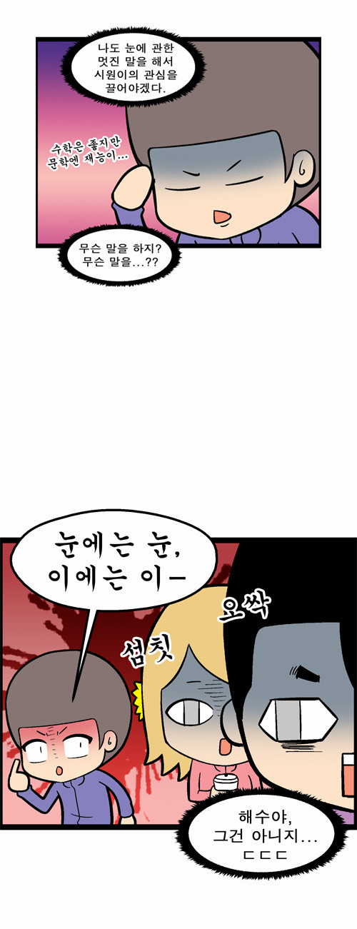 2 페이지