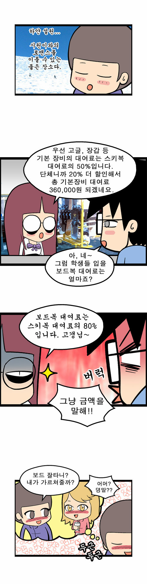 4 페이지