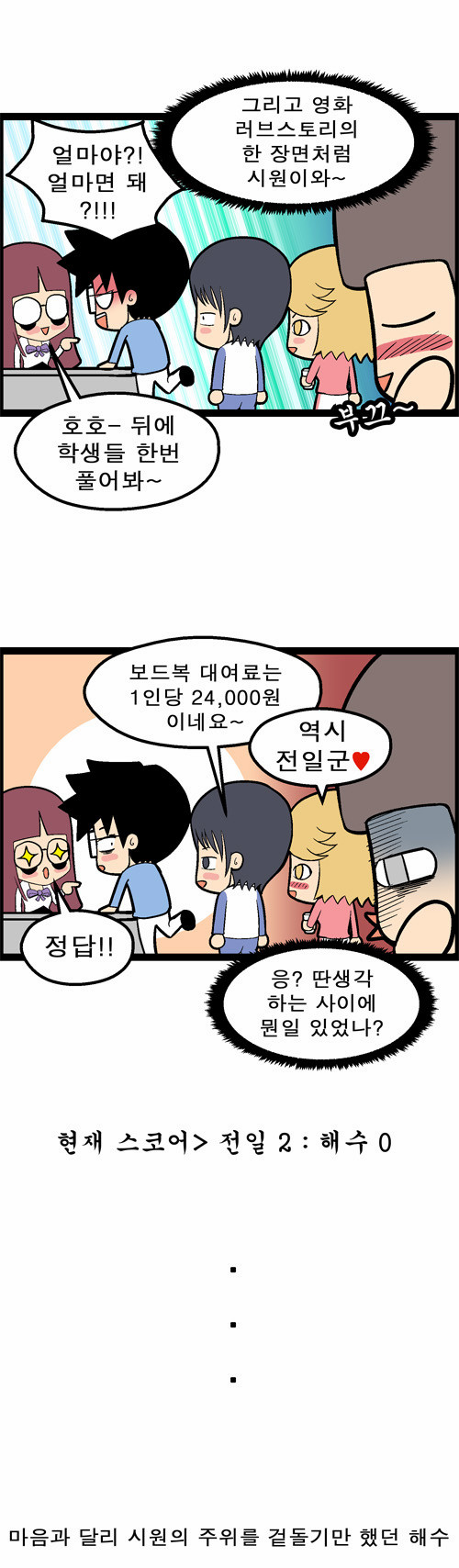 5 페이지