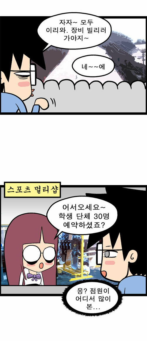 3 페이지