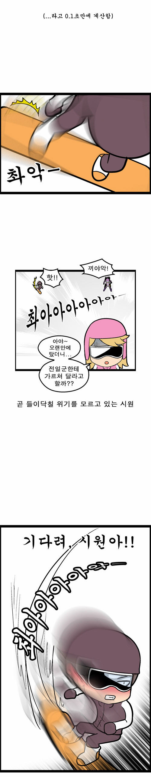9 페이지