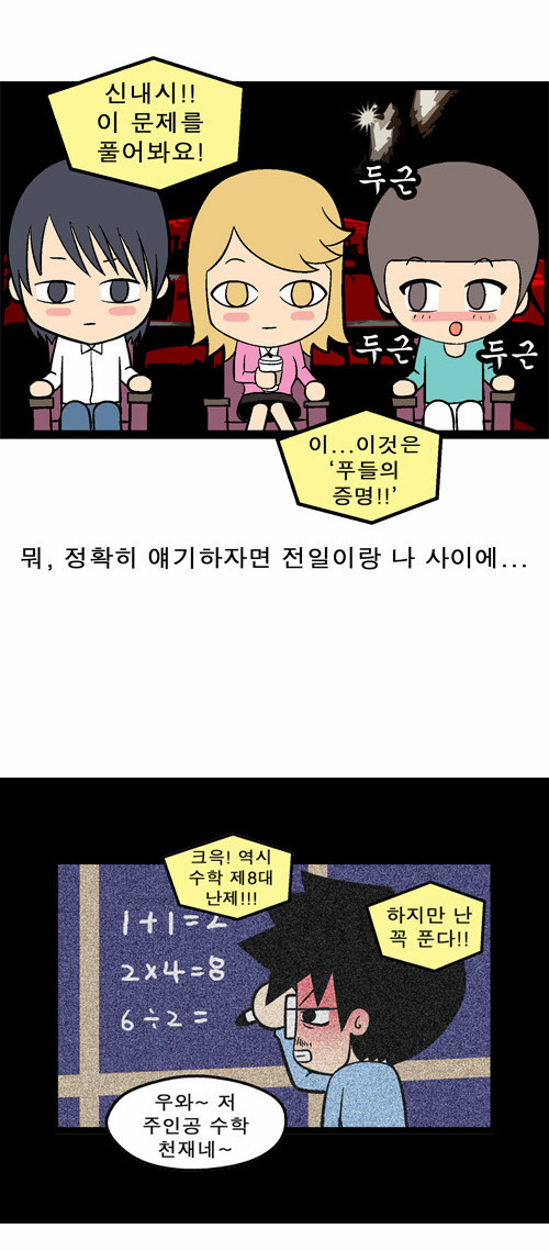 2 페이지