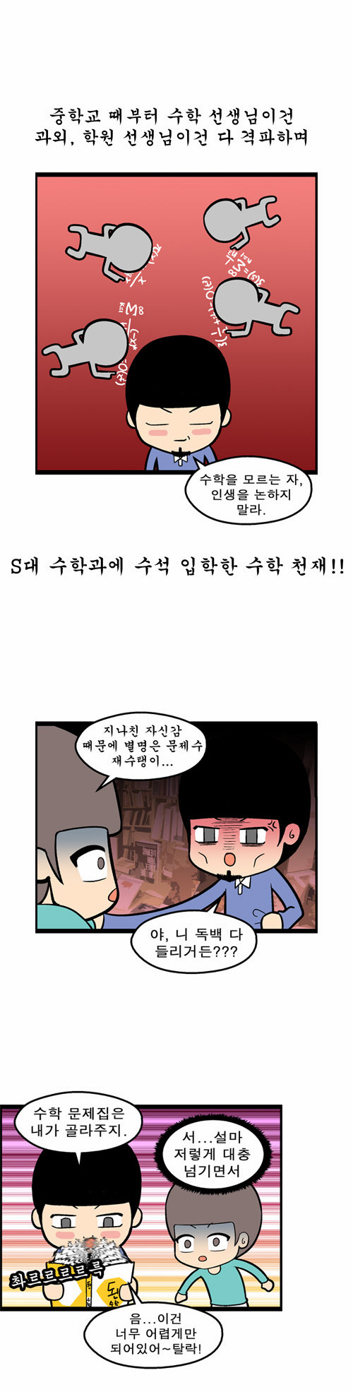 6 페이지