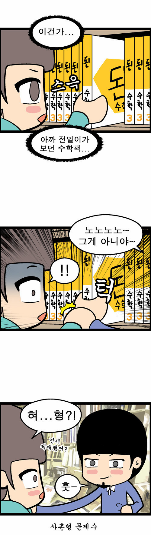 5 페이지