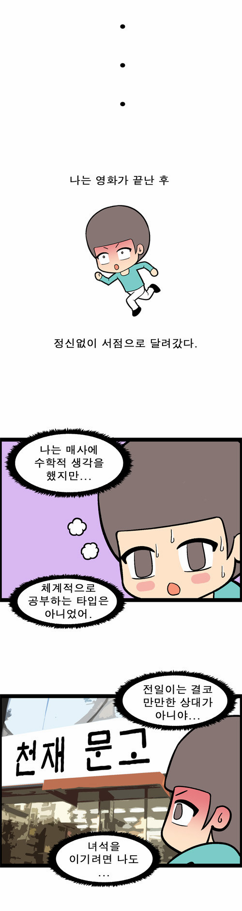 4 페이지