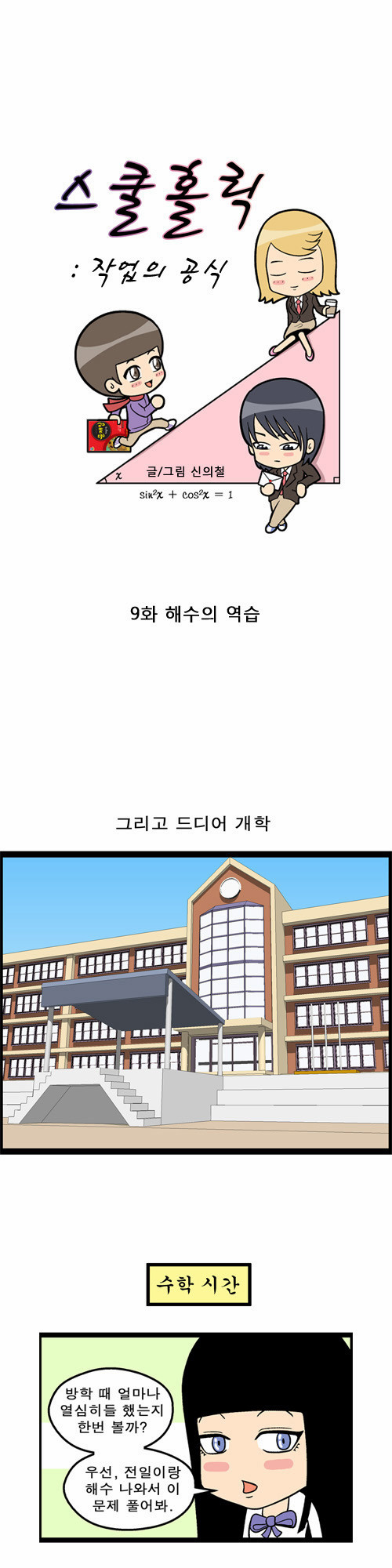 2 페이지