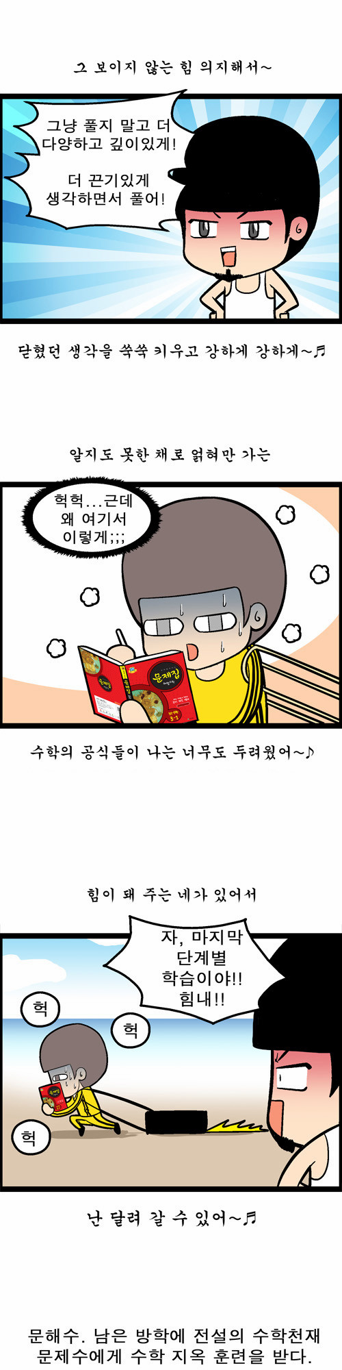 1 페이지