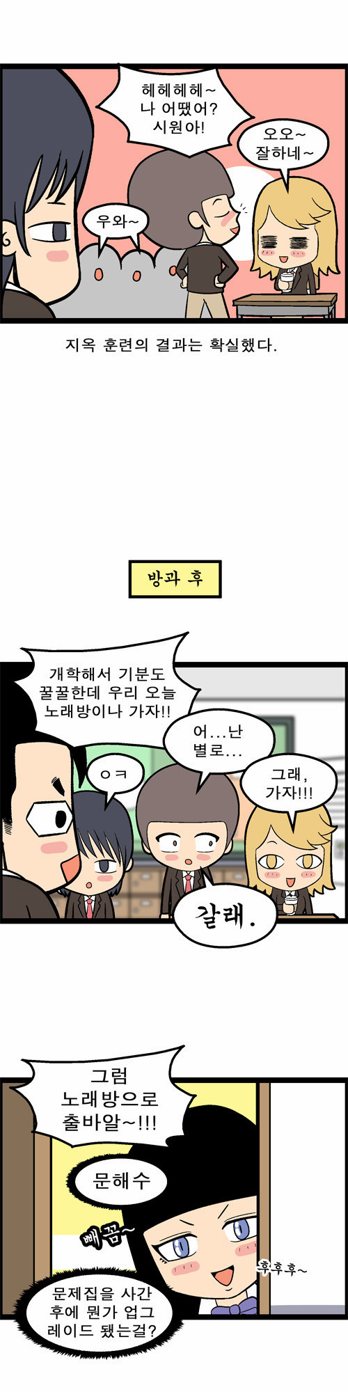 4 페이지