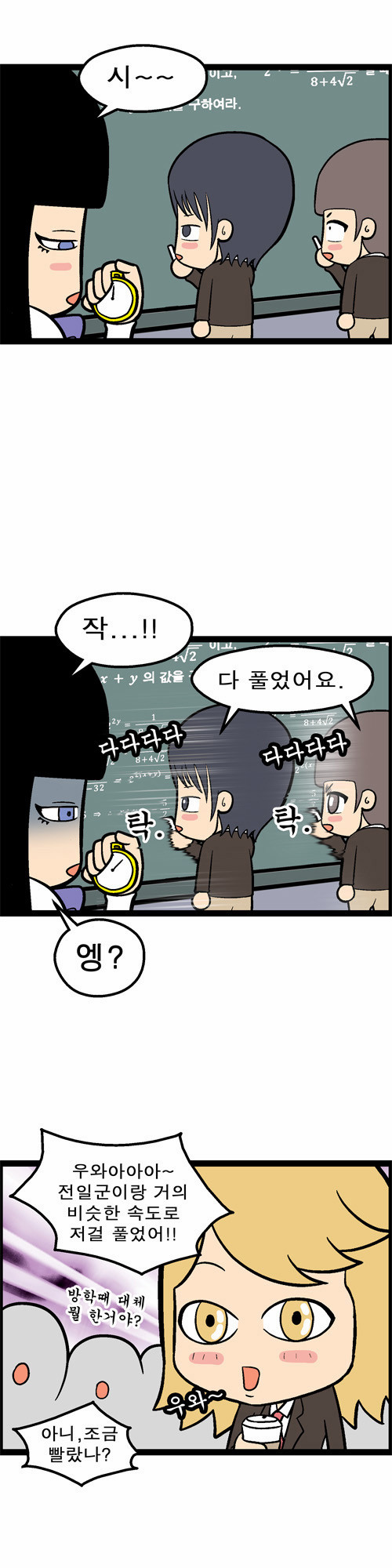 3 페이지