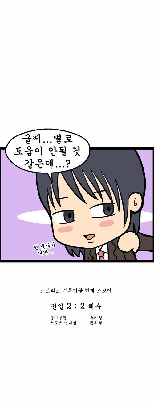 8 페이지