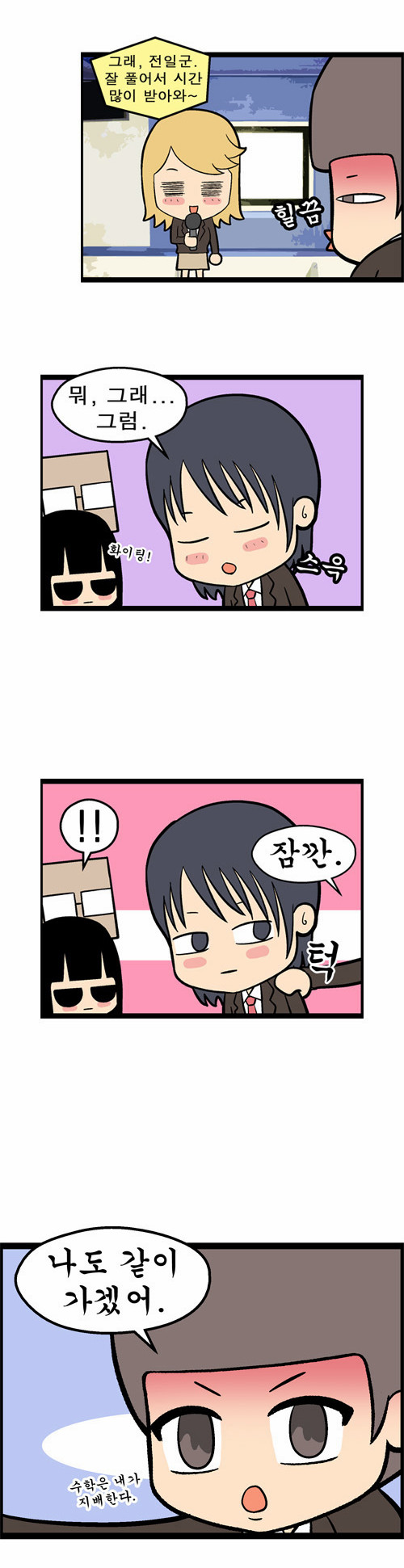 7 페이지