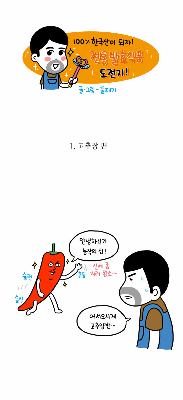 1 페이지