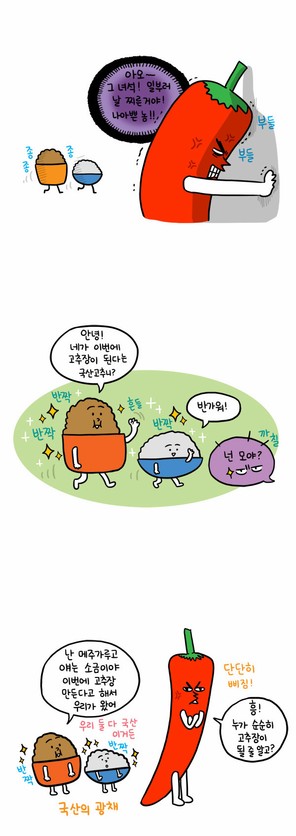 5 페이지
