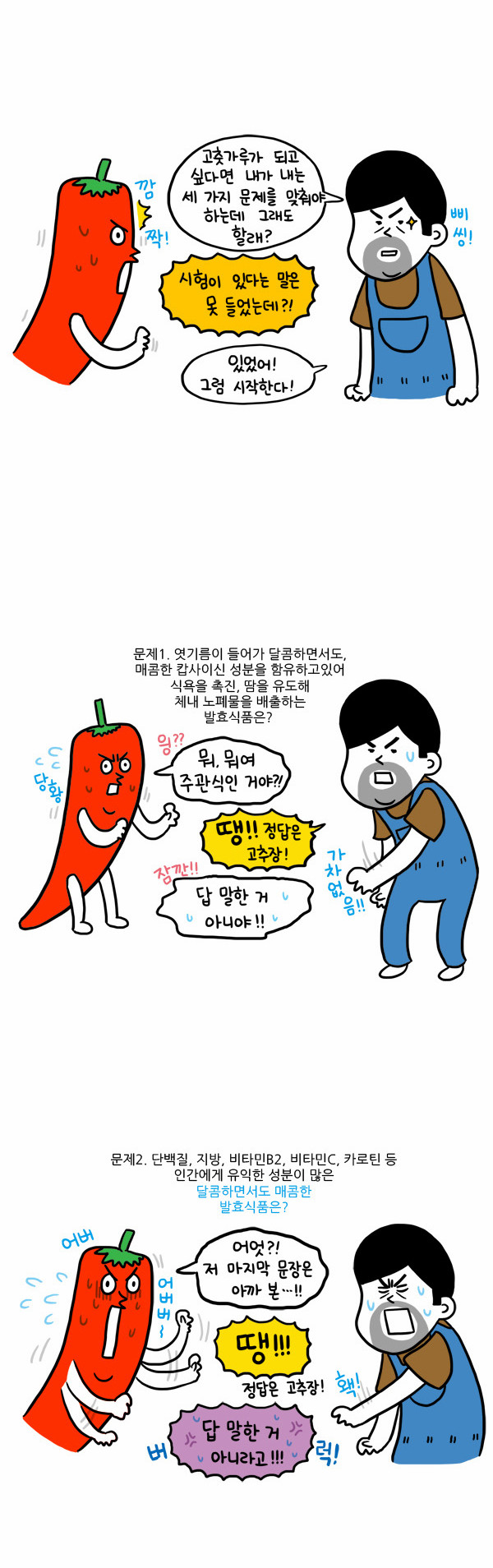3 페이지