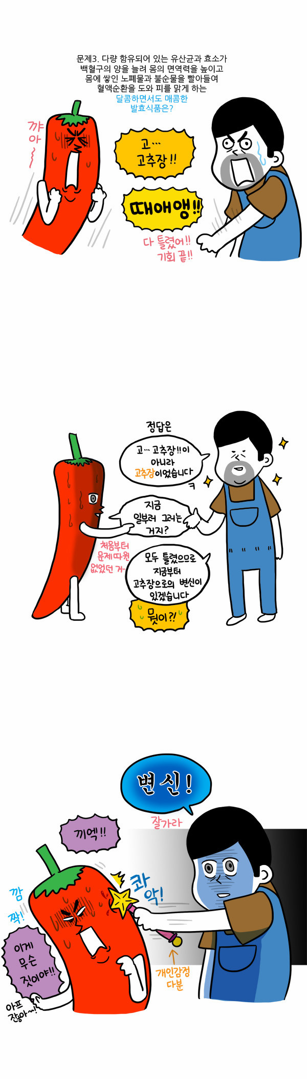 4 페이지