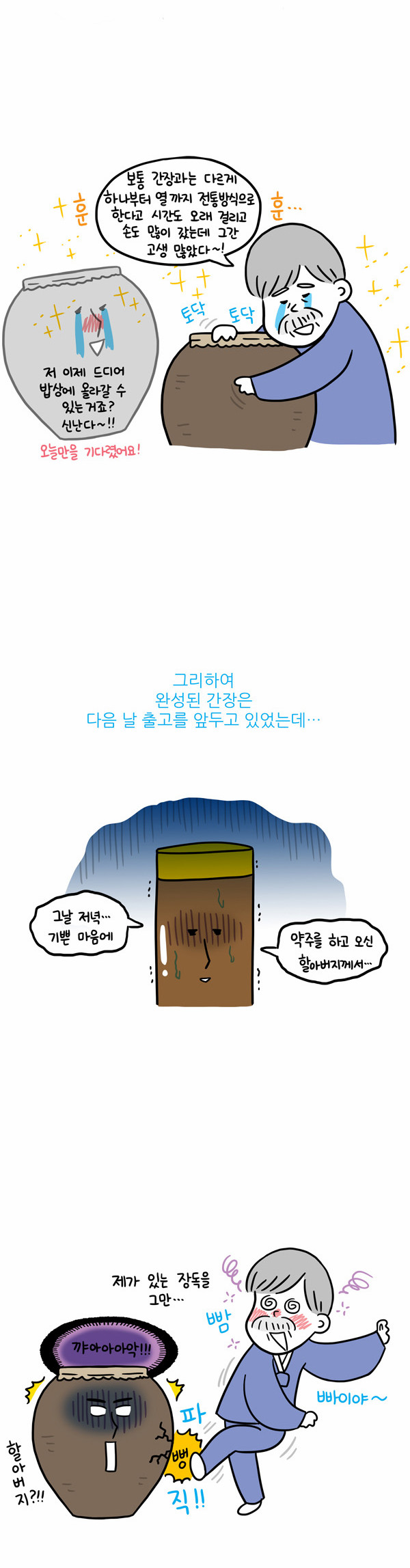 4 페이지