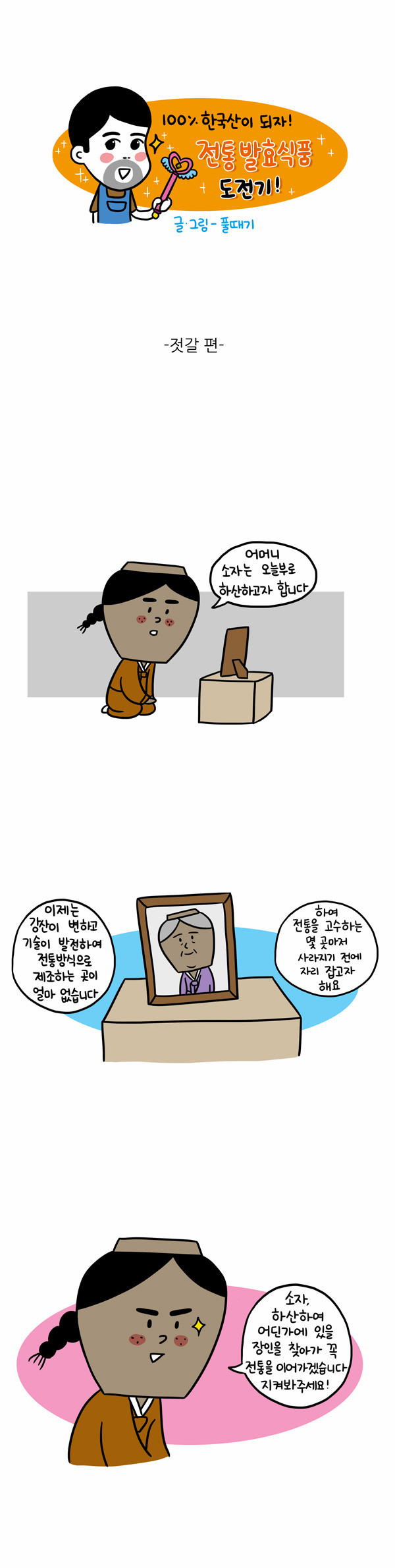 1 페이지