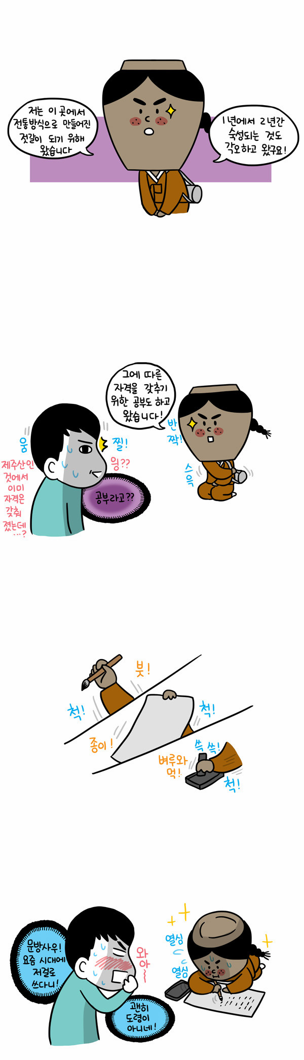 4 페이지
