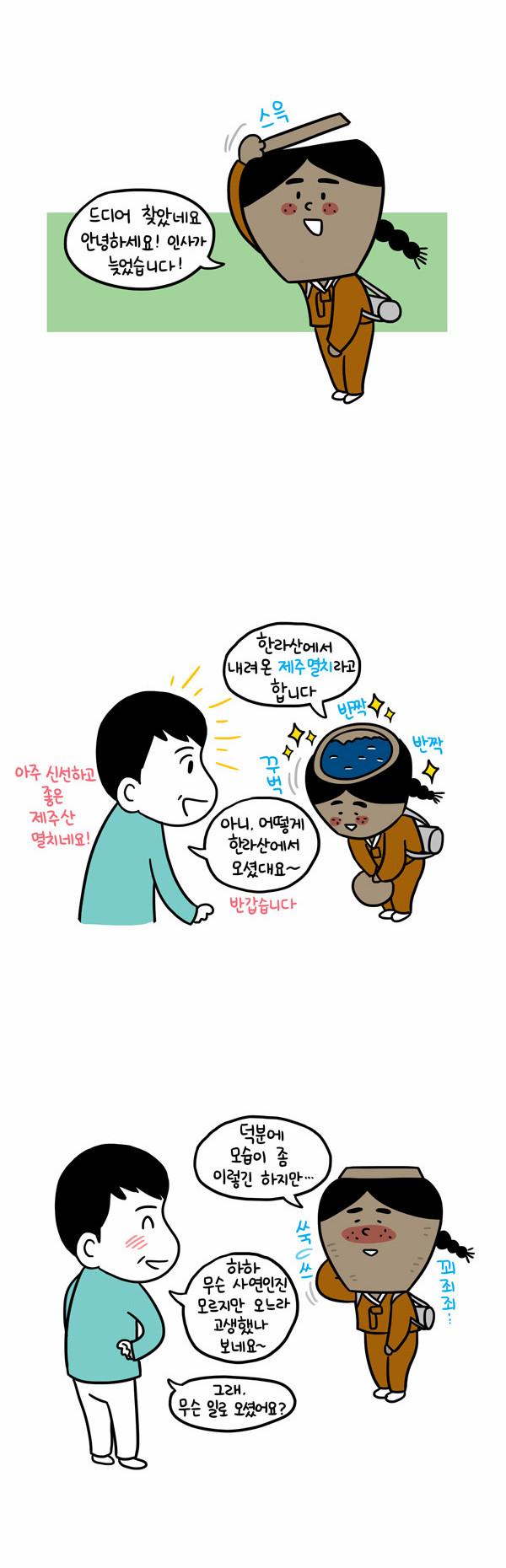 3 페이지