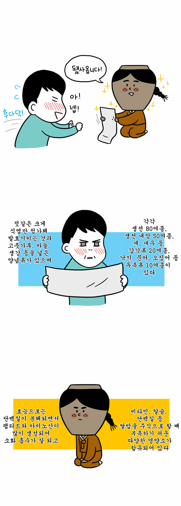 6 페이지