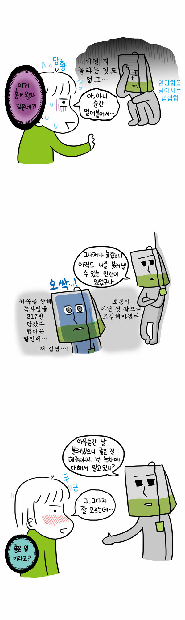 3 페이지