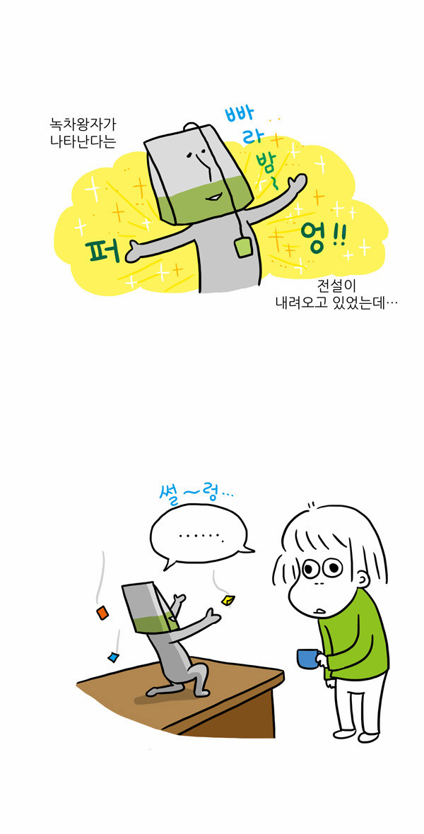 2 페이지