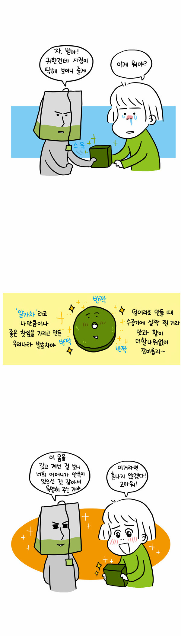 9 페이지