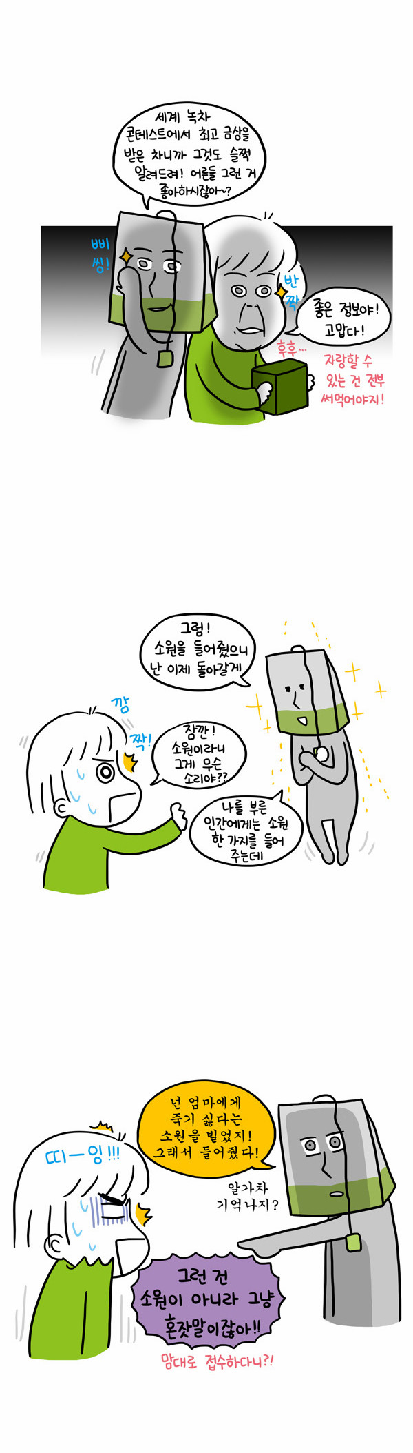 10 페이지
