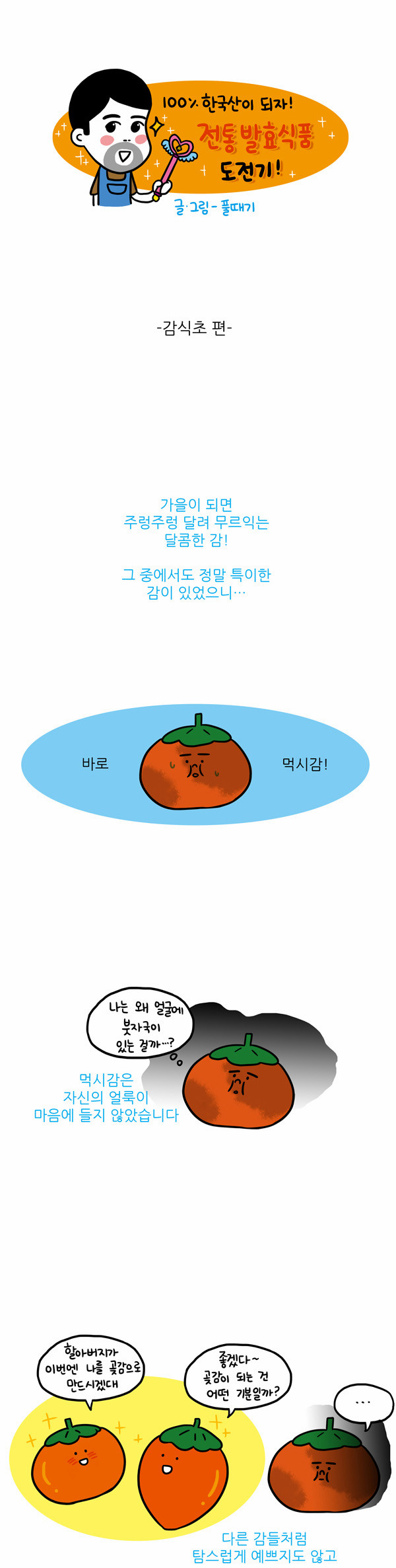 1 페이지