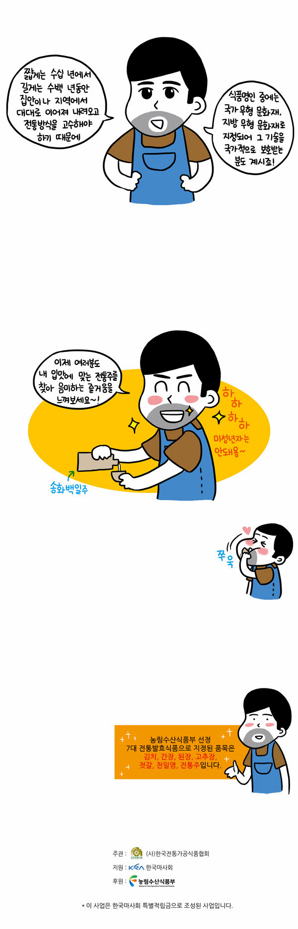 5 페이지