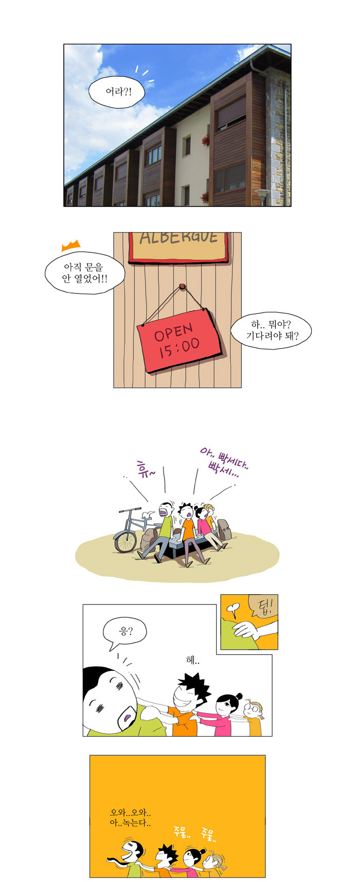1 페이지