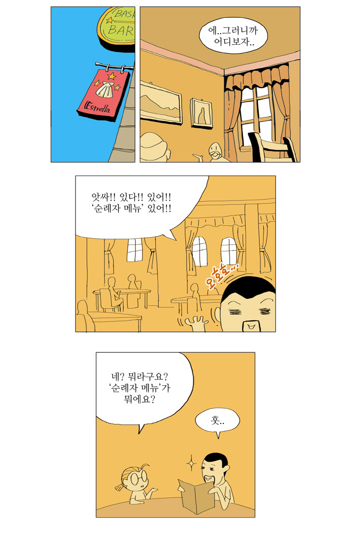 4 페이지