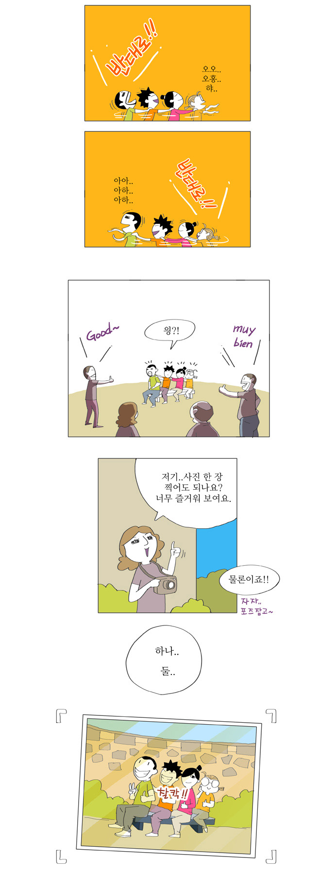 2 페이지