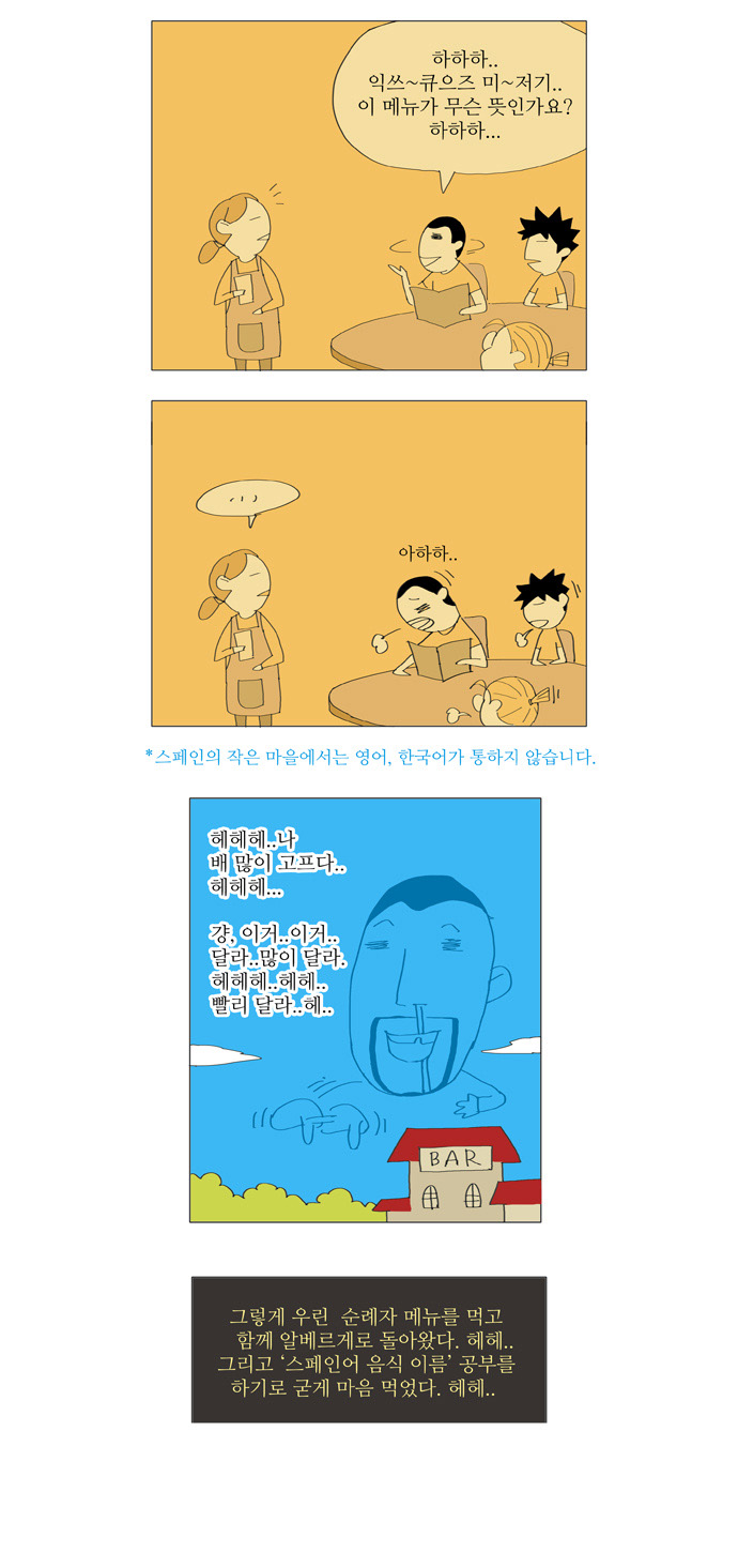 6 페이지
