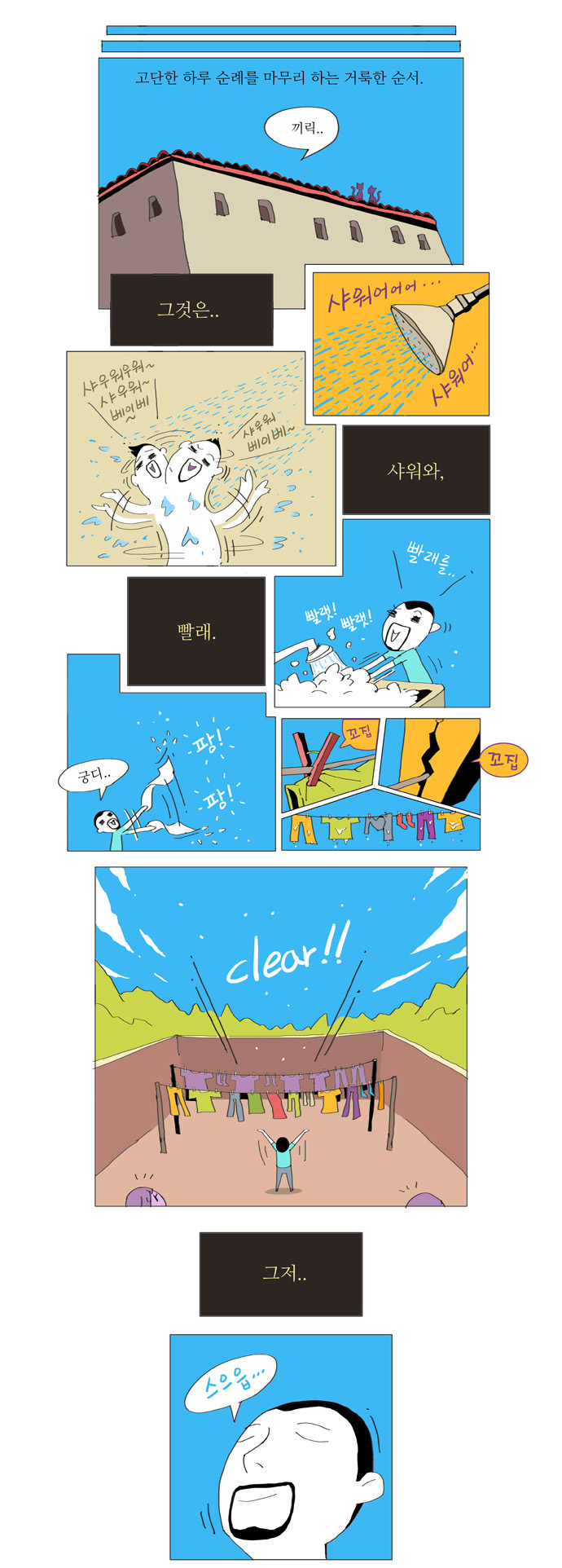 7 페이지
