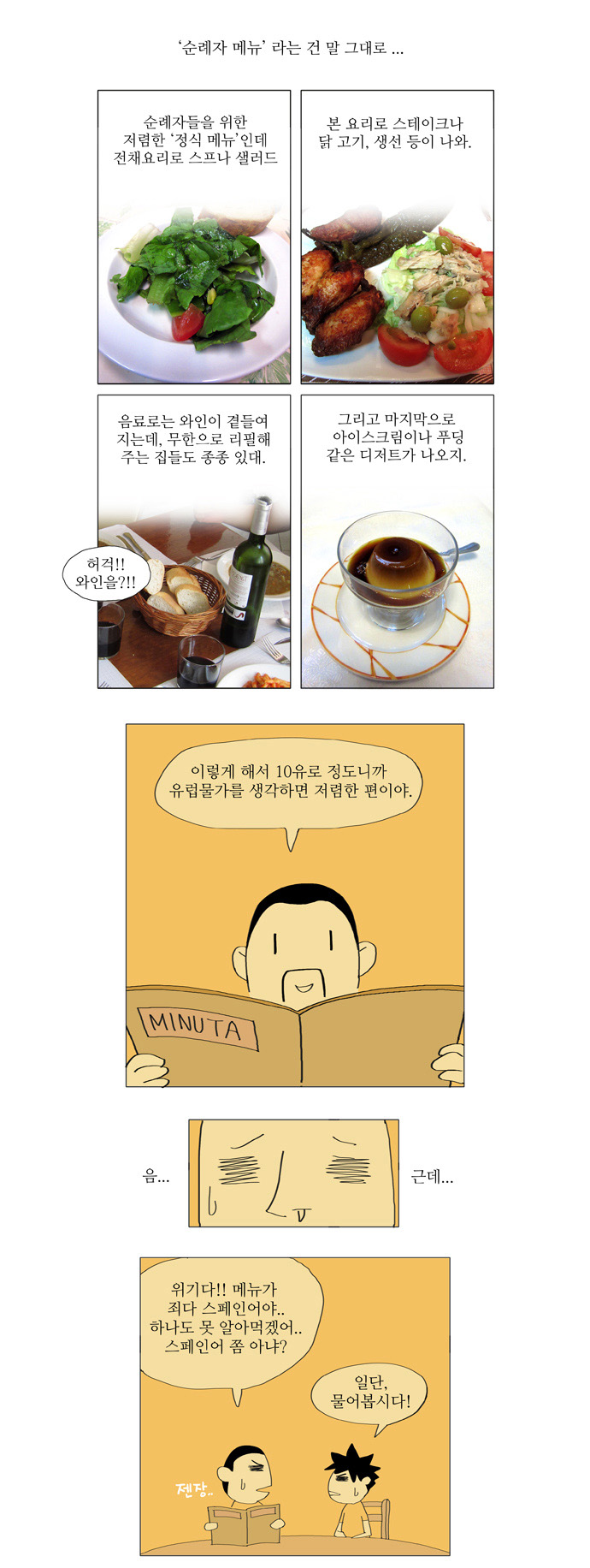 5 페이지
