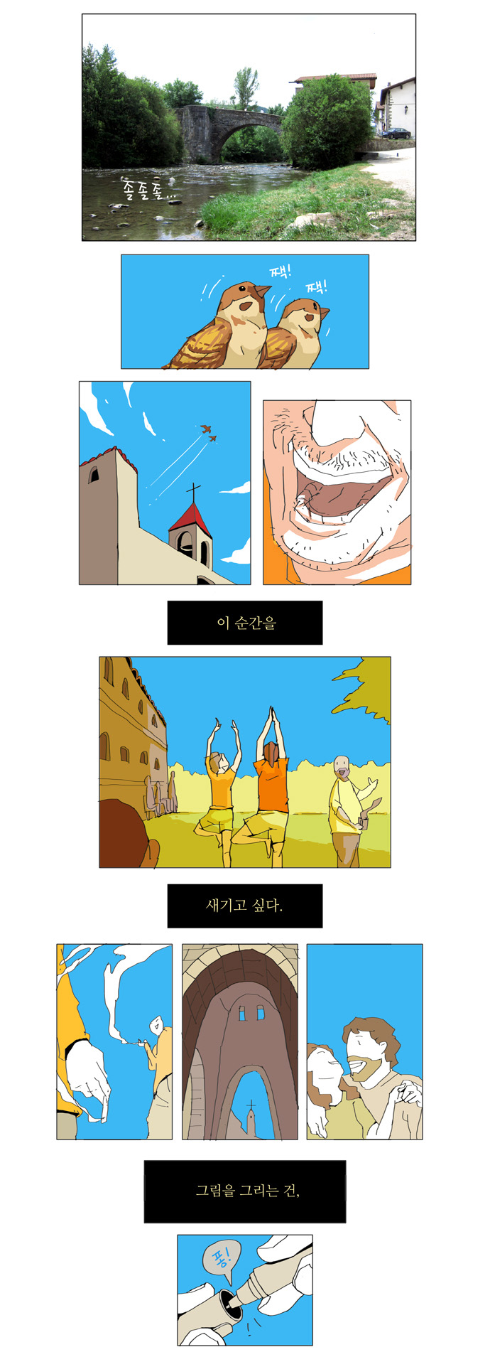 9 페이지
