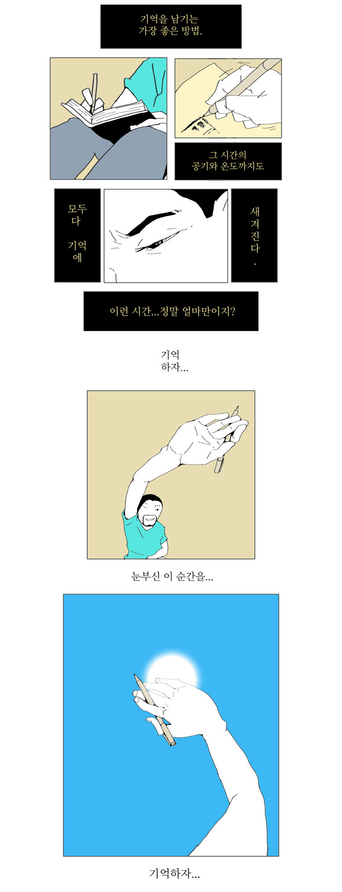 10 페이지