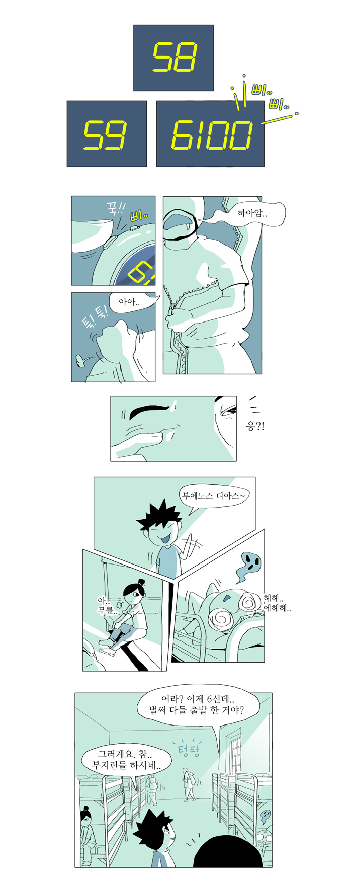 1 페이지