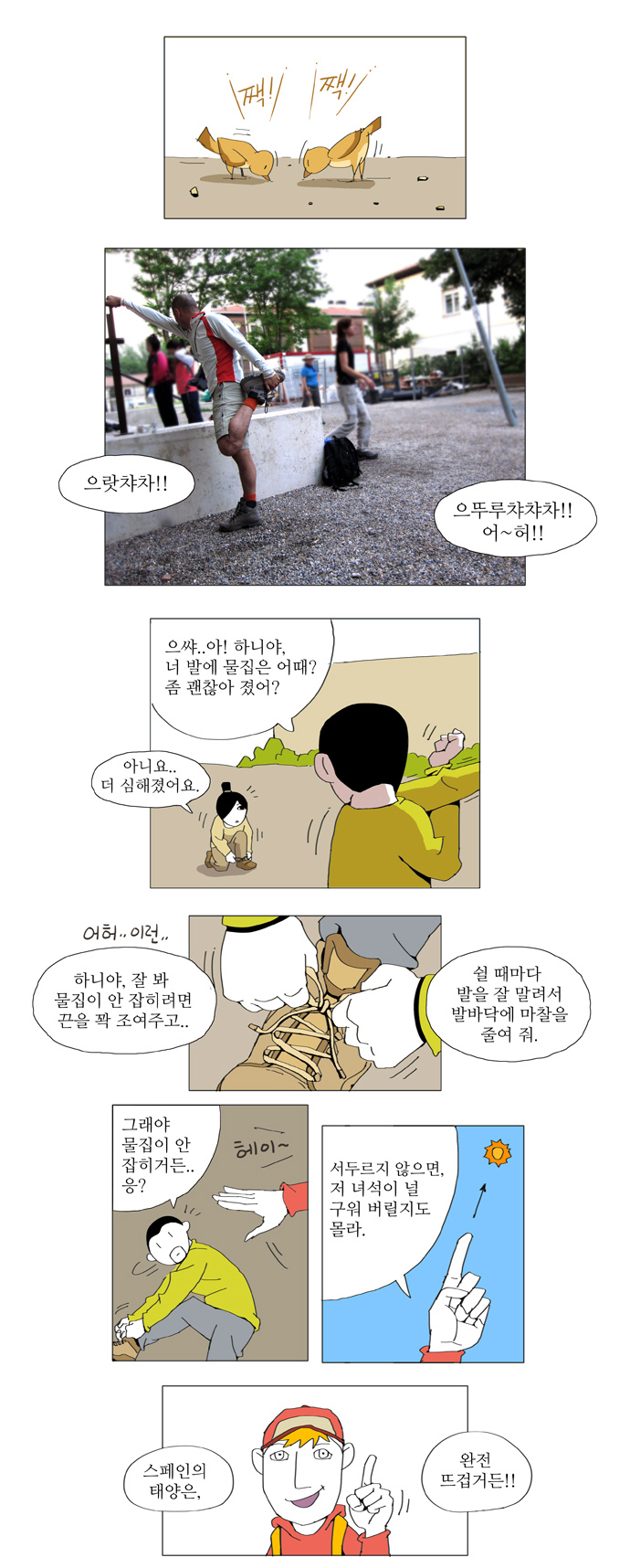 2 페이지