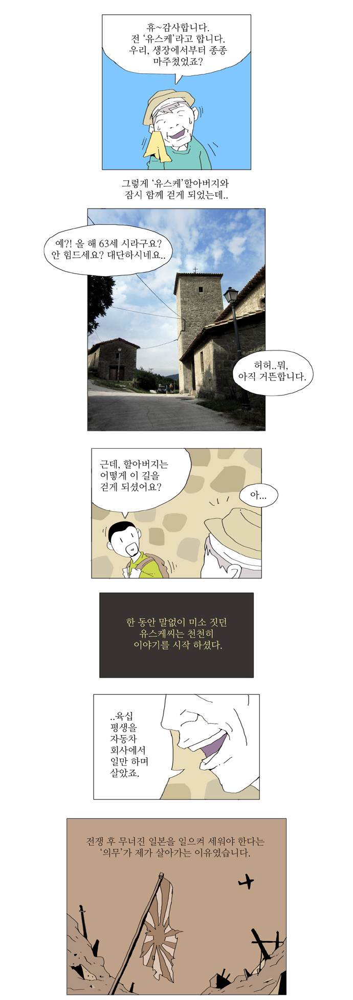 5 페이지