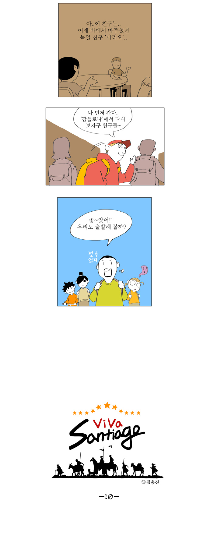 3 페이지