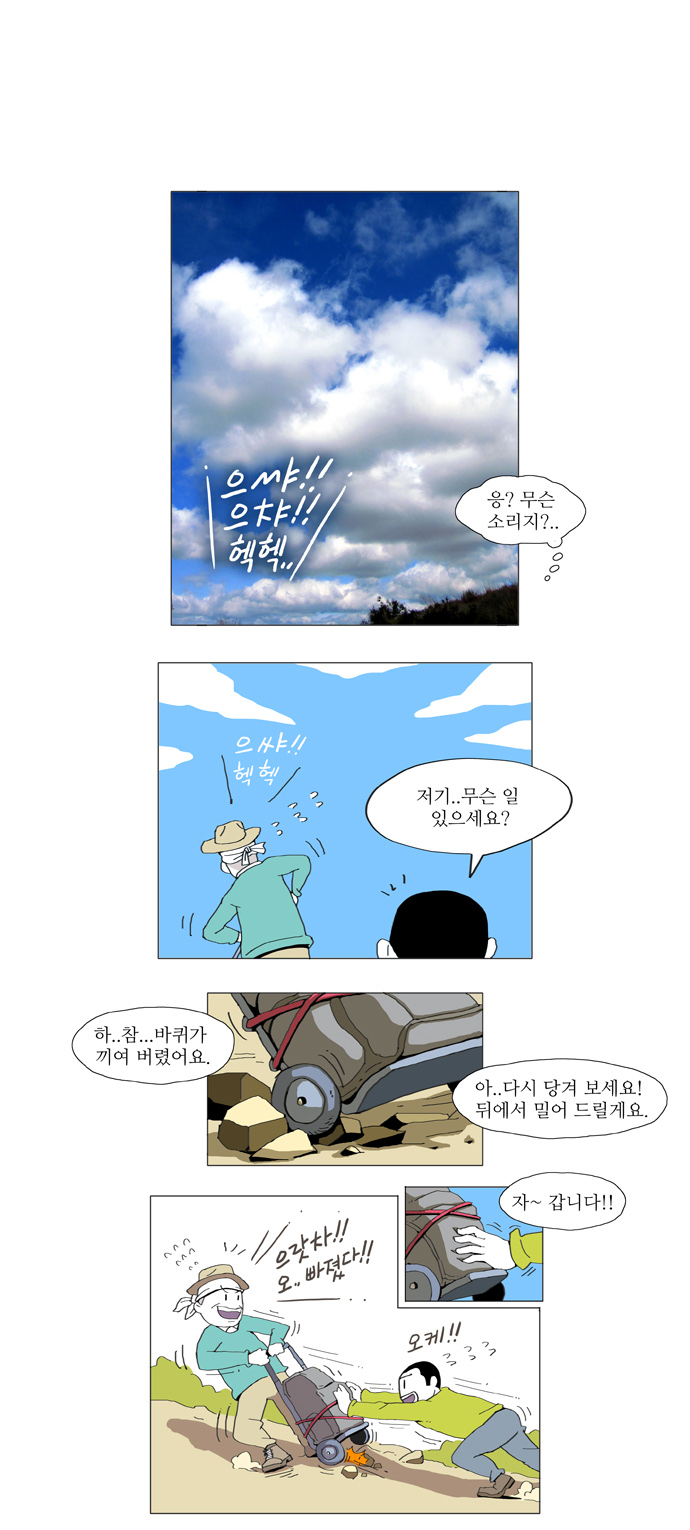 4 페이지