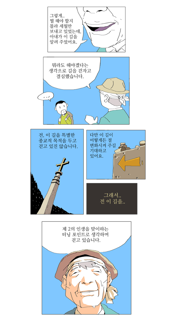 7 페이지