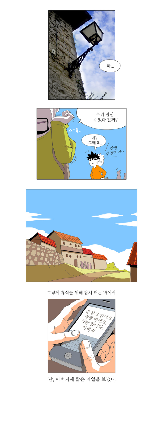 10 페이지