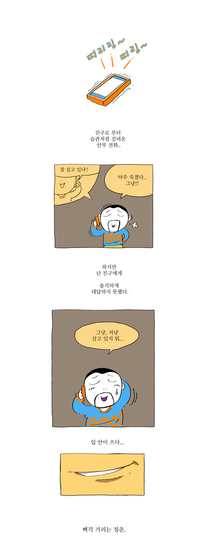 1 페이지