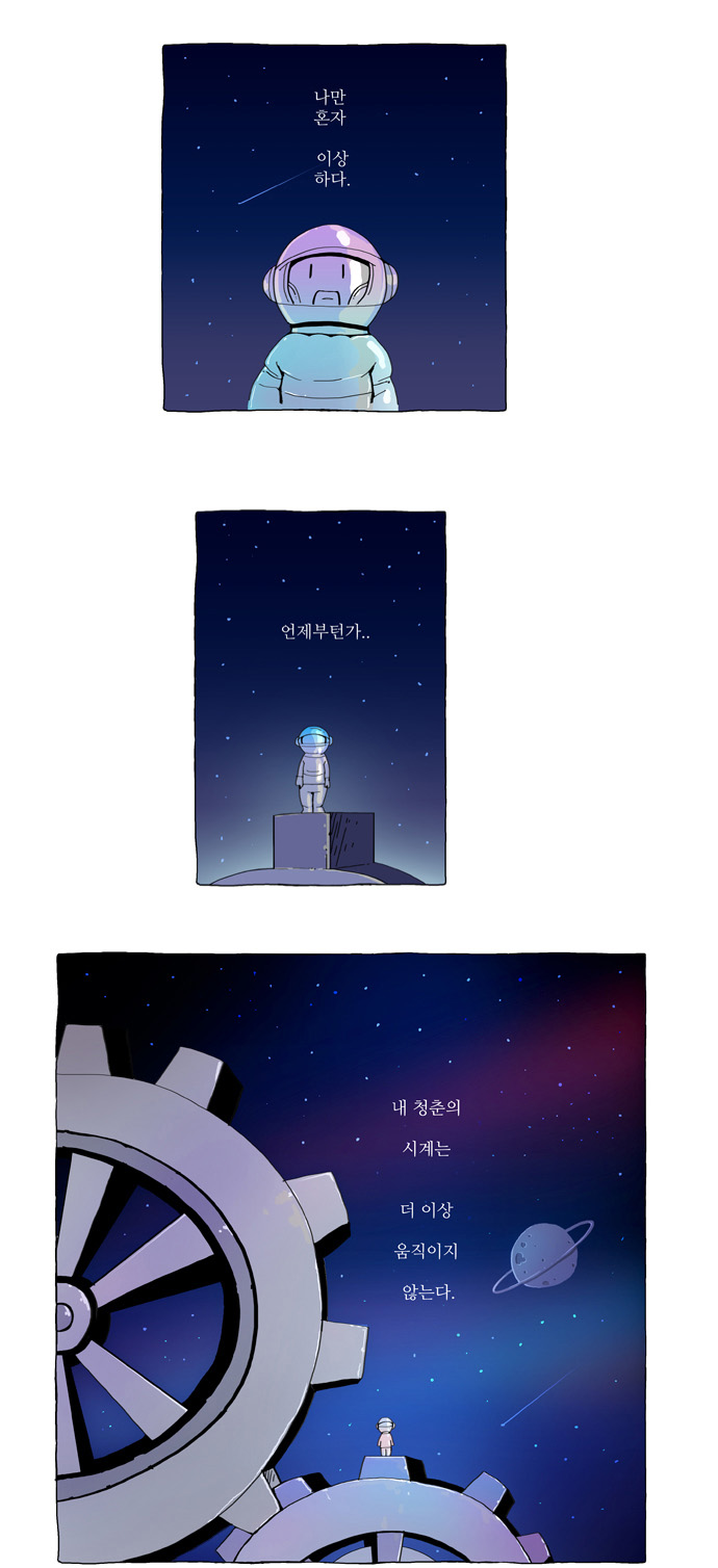 4 페이지